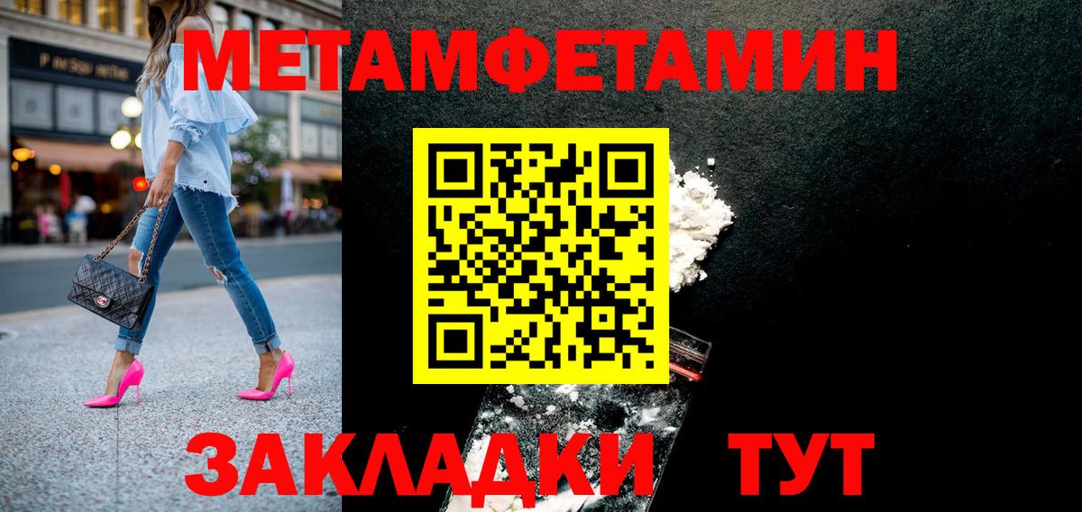 Кольчугино  АМФ  Вход с VPN  Амфетамин 97%  АМФ 