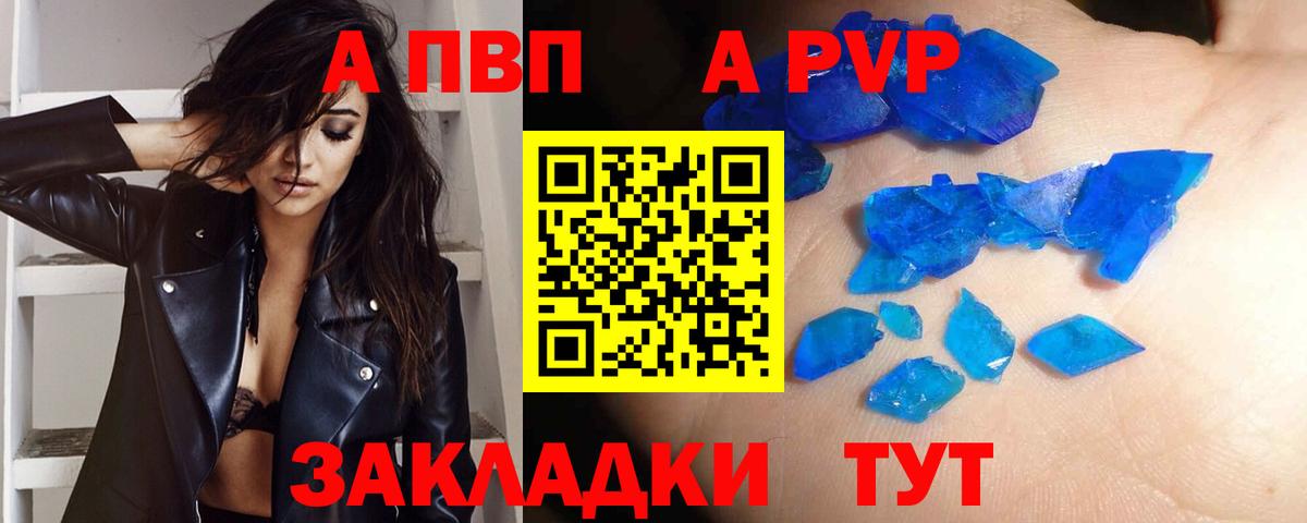 Alpha PVP СК Кольчугино