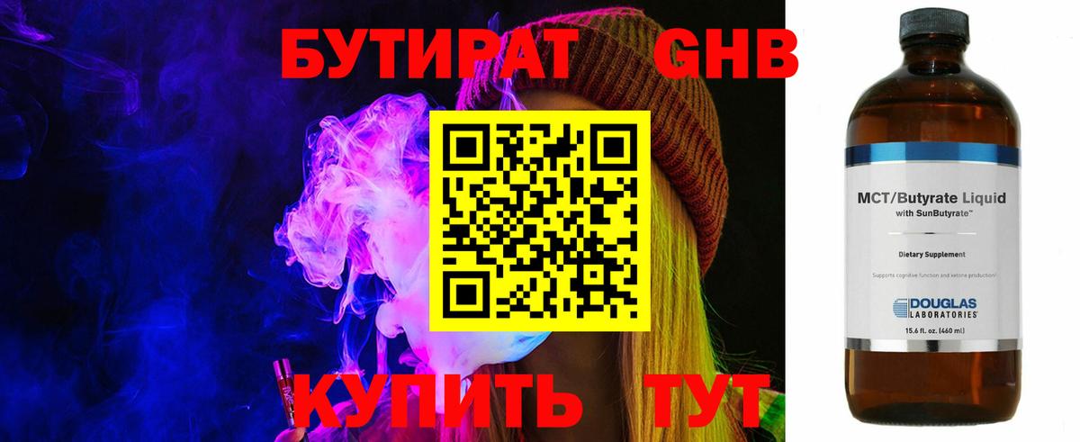 Cocaine  Вход с VPN  НБОМе  COCAIN  Метадон  ГАШ  Бошки Шишки  Кольчугино  Меф МЯУ МЯУ  Магазины продажи наркотиков  МЕФ кристаллы 