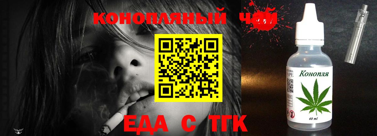Canna-Cookies марихуана  Вход с VPN  Кольчугино 