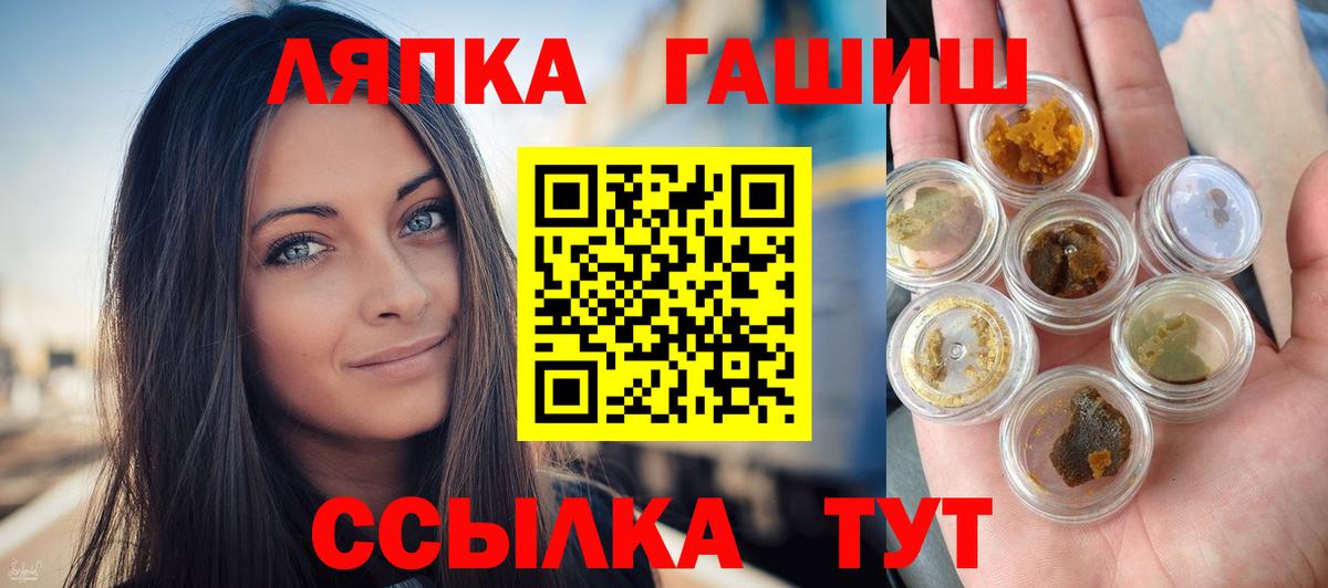 Гашиш hashish Кольчугино