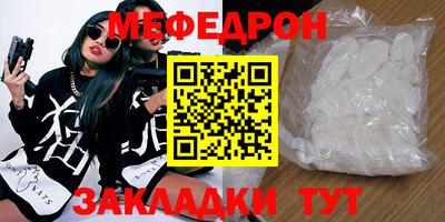 первитин Кулебаки