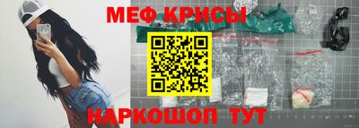 прущая мука Кунгур