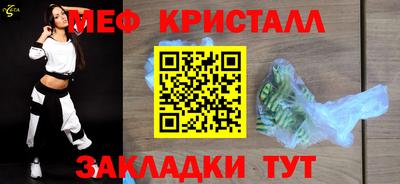 первитин Кулебаки