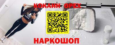прущая мука Кунгур