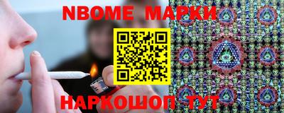 гидра Братск