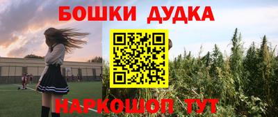 первитин Кулебаки