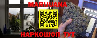 прущая мука Кунгур