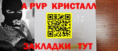 первитин Кулебаки