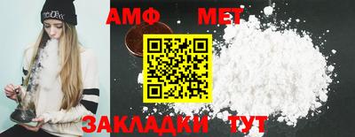первитин Кулебаки