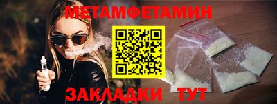 а пвп мука Боровичи