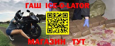 спайс Брянск