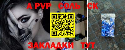 первитин Кулебаки