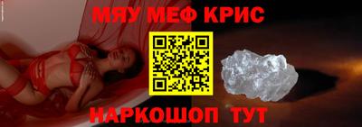 прущая мука Кунгур