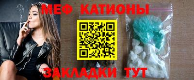 прущая мука Кунгур