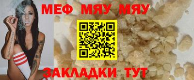 jwh Кумертау