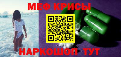 первитин Кулебаки