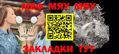 первитин Кулебаки