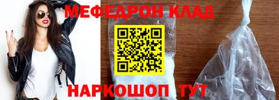 первитин Кулебаки