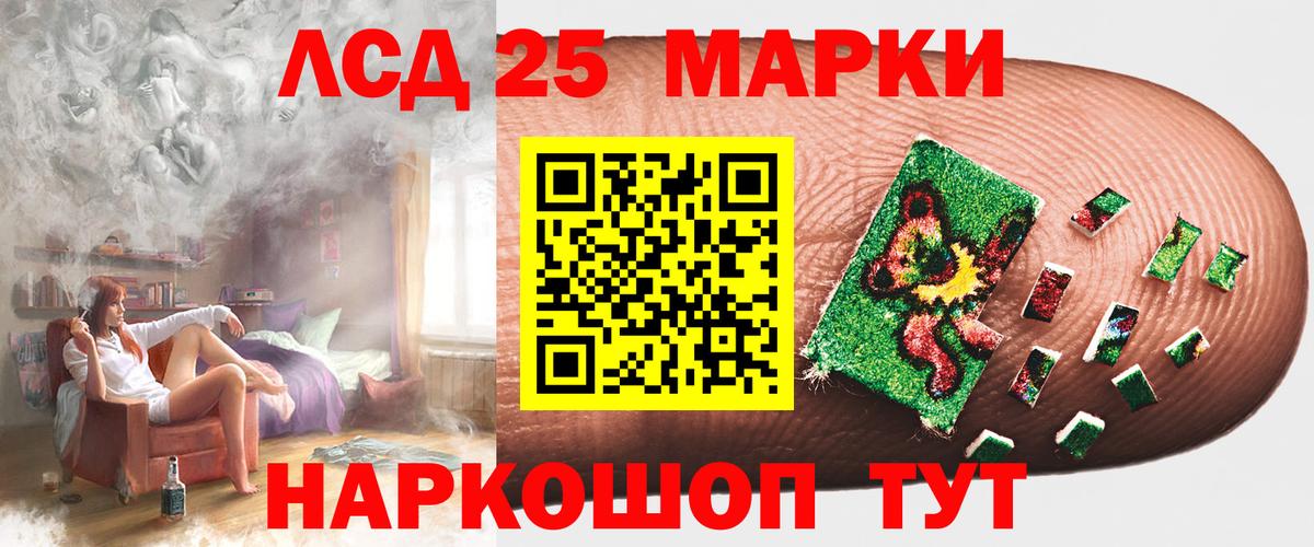ЛСД экстази ecstasy Кольчугино