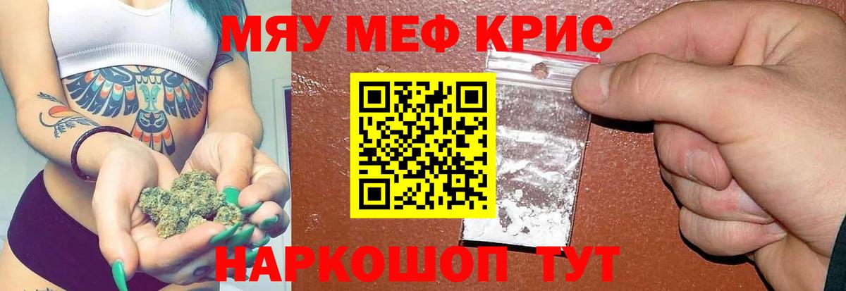 МЕФ  Кольчугино