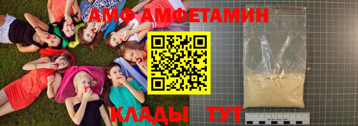 Первитин витя Кольчугино