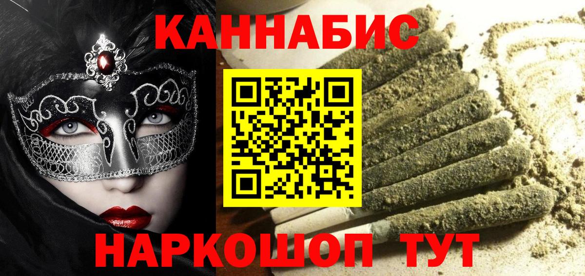 Кольчугино  Марихуана марихуана  Шишки марихуана SATIVA & INDICA  Канабис план  Вход с VPN 